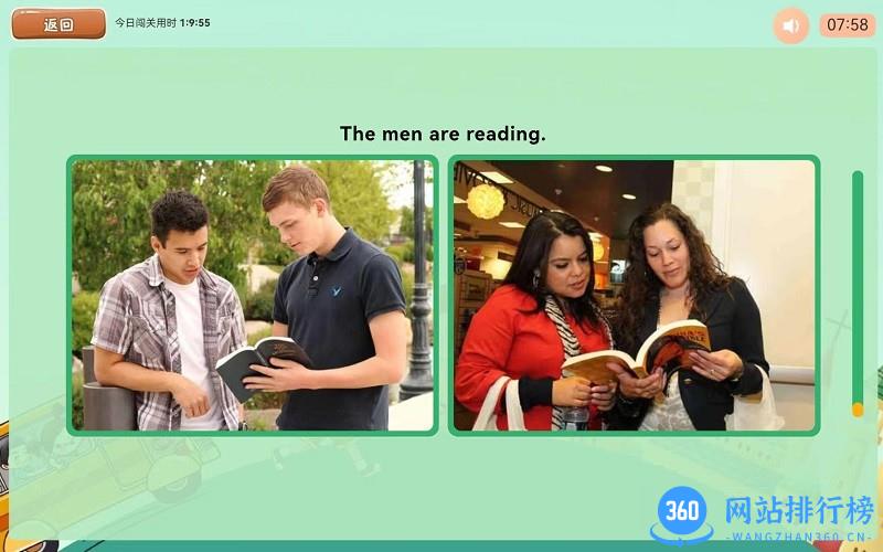 慧伴英语HDapp v1.9 安卓版 2