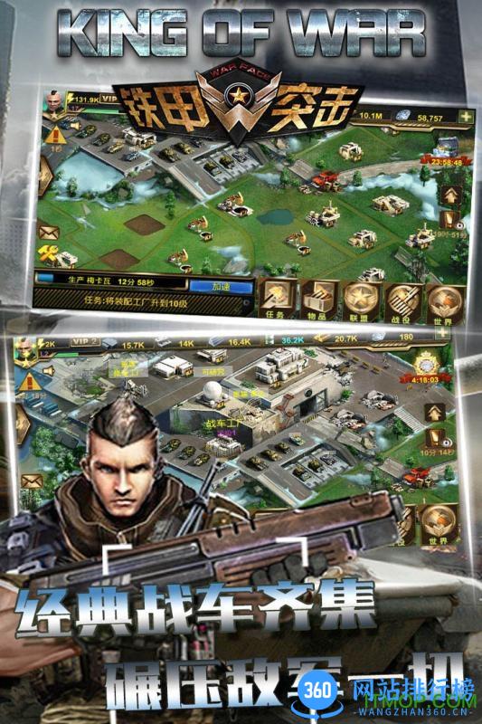 铁甲突击手游 v1.1.36 安卓版 3
