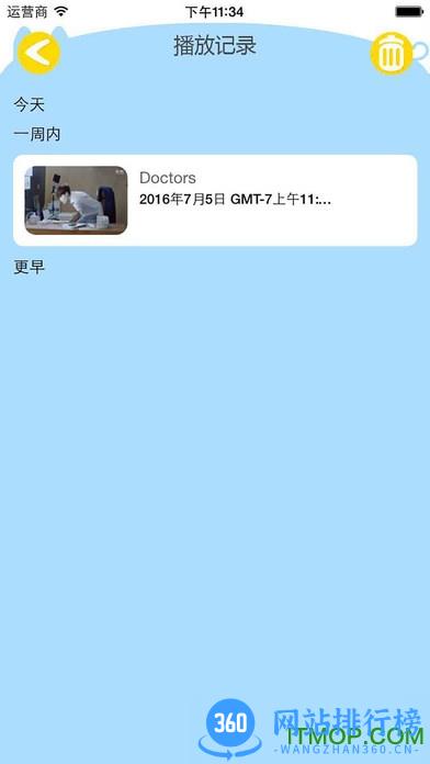 2022韩剧大全最新版 v2.0.9 安卓版 0