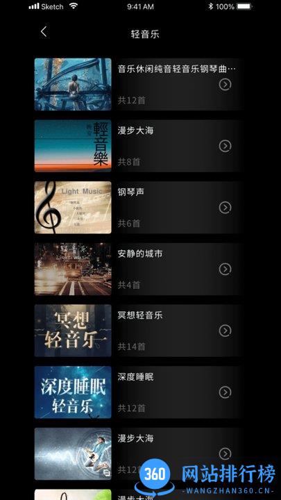 福慧木鱼治愈器免费版 v1.0.0 安卓版 2