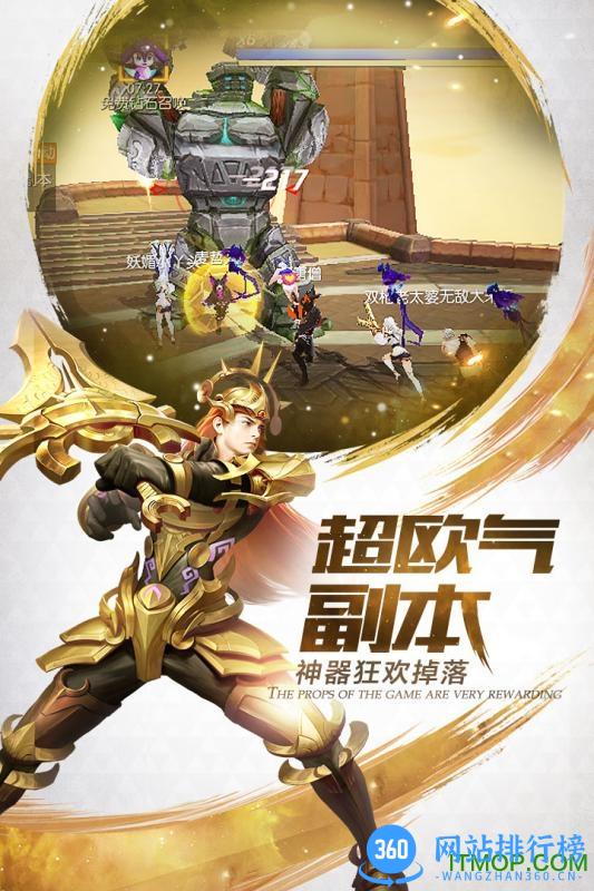 灵谕手游九游平台 v1.3.4 安卓版 4