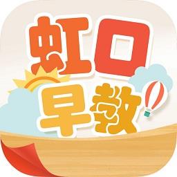 上海虹口区早教中心app