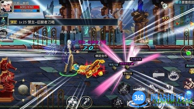 my平台阿拉德之怒手游 v1.17.1.86543 安卓最新版 3