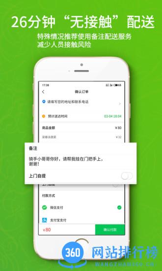 亿菜场手机版 v2.2.6 安卓版 0