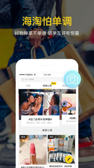 AC派海淘 v3.15.6 安卓版 1