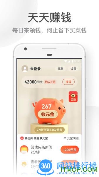 UC浏览器大字版软件 v13.8.8.1150 安卓版 0