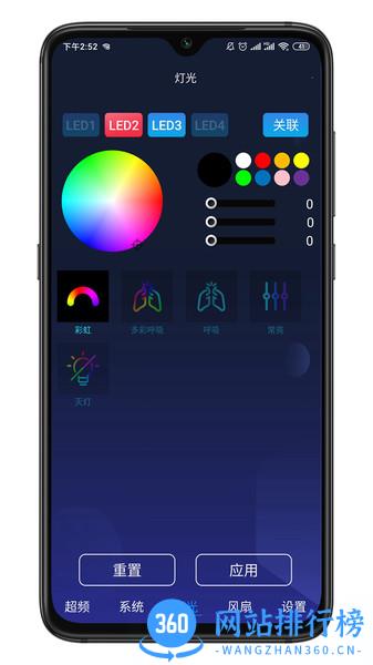 影驰魔盘 v1.1.5安卓版 1