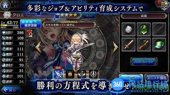 为谁而炼金wiki v1.0 安卓版 2