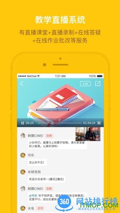 刺猬CIWEI v3.4.6 安卓版 0