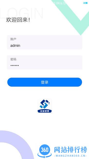 EMCat手机版 v3.4.0安卓版 2