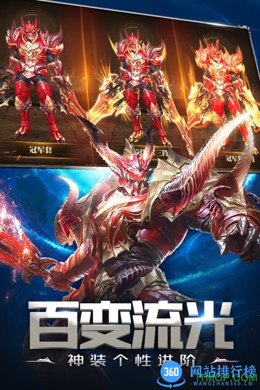 百度天使纪元手游 v1.1359.197032 安卓版 3