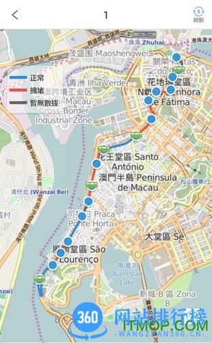 巴士报站app