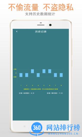 抛硬币软件 v3.5.0 安卓版 0
