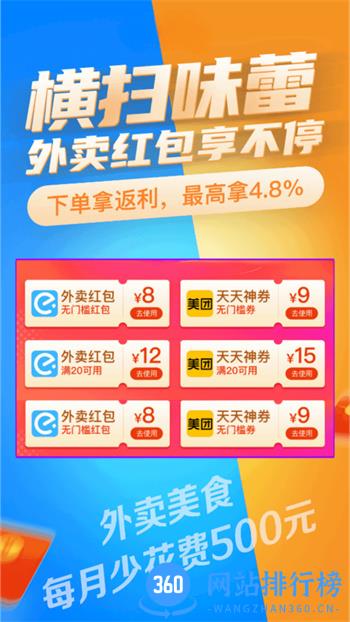 碧淘 v0.06.86最新安卓版 1
