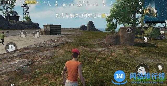 绝地求生刺激战场百草枯 v1.0 安卓版 0