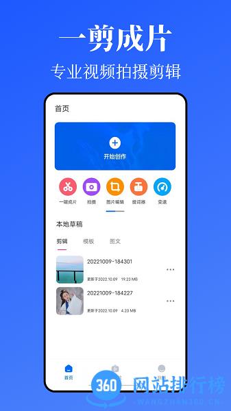 Kriakria闪闪相机app v1.0.0 安卓版 0