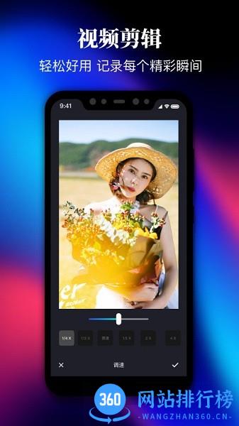 PR剪影 v3.12.2安卓免费版 0
