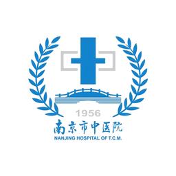 南京市中医院患者版最新版