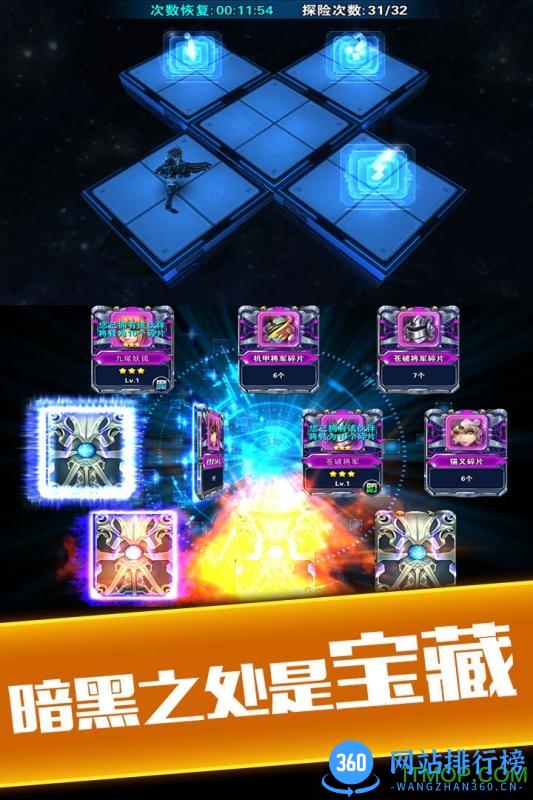 女神星球VR版 v1.3.8 安卓无限魔豆版 2