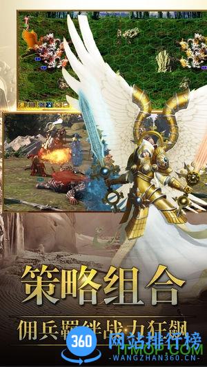 英雄之魔法无敌游戏 v3.23.1 安卓版 1