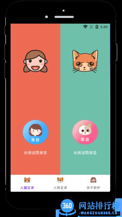 火焰翻译最新版 v9.7.0 安卓版 0