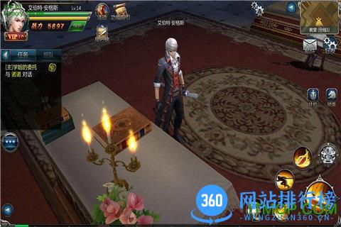 龙族世界手游 v2.3.5 安卓版 1