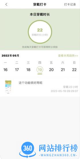 福音客户端 v2.2.8 安卓版 0