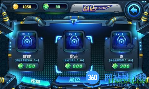 滑板战记内购破解版 v1.0.001 安卓版 0