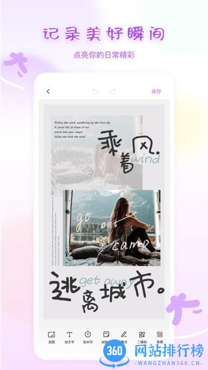 图大大官方版 v1.1.7 安卓版 2