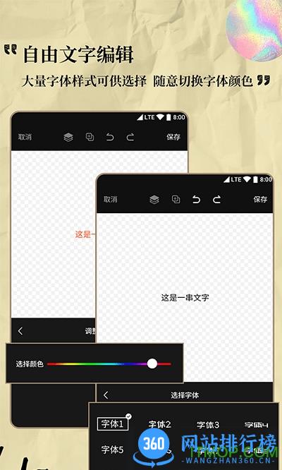 logo设计专家app v1.1.4 安卓版 2