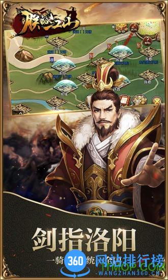 朕的江山oppo客户端