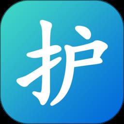 慢病管护官方版