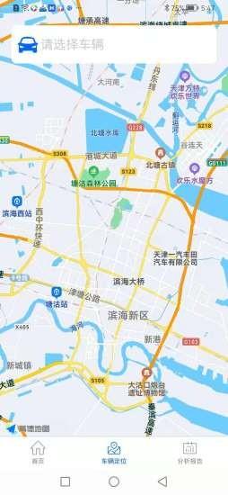 好到达管理端 v1.2.6 安卓版 2