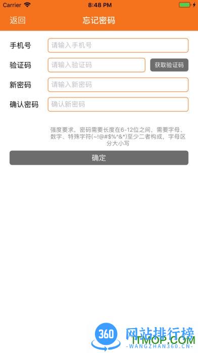 保险双录系统app v3.0.2 安卓版 0