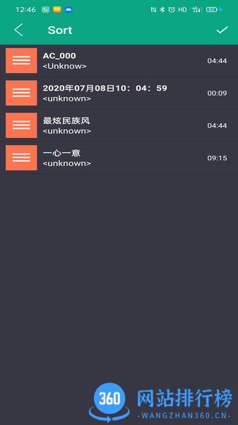 音乐剪辑快剪app v1.09 安卓版 2