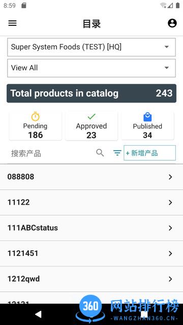 谷睿卖家 v2.0.3 安卓版 0