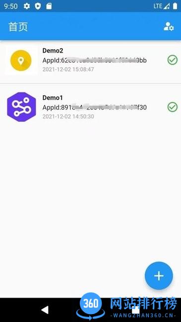 极简验证app v1.0.0 安卓版 2