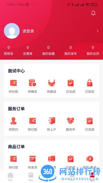 贝壳养育 v0.2.5 安卓版 2