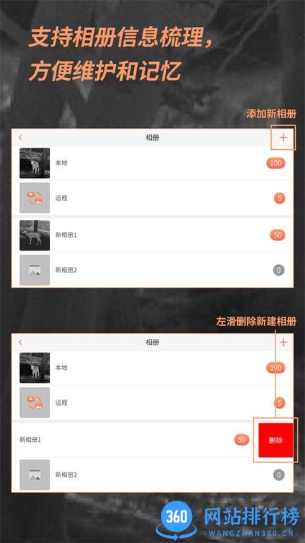 Track IR国产 v1.0.210128.20221118 安卓版 3