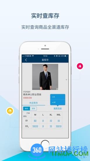 互道盈力手机版 v6.6.9.2 安卓版 2