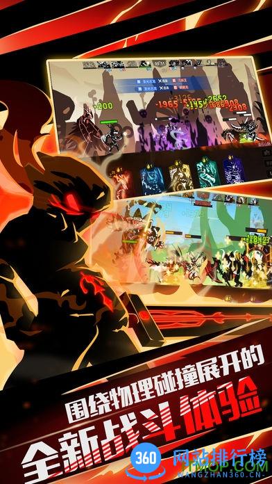 怪猫游戏超进化物语 v1.1.0 安卓版 0