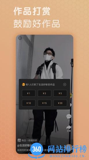 芝麻视频最新版 v1.2.4 安卓版 2