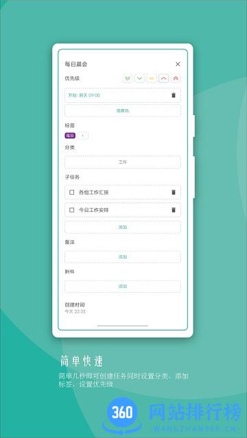 兔犊 v1.27.3 安卓版 2
