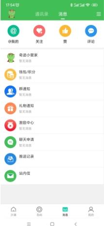 91奇迹 v1.2.0最新安卓版 0