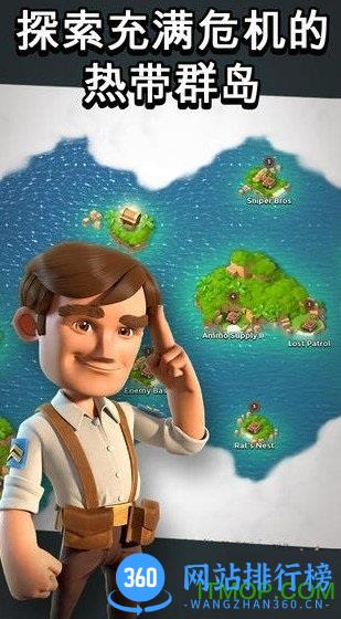 boom beach