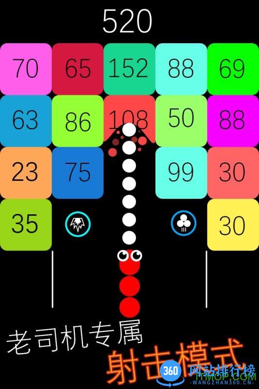 跳舞的蛇蛇游戏内购版 v1.0.0 安卓版 3