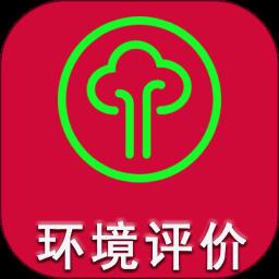 环境影响评价工程师题库最新版
