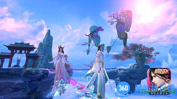 御剑情缘情侣pk版本