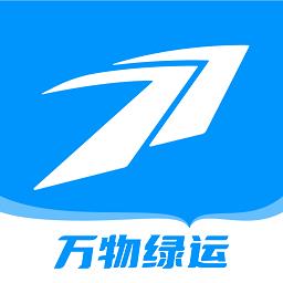 万物绿运车队版手机版