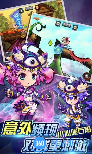 弹弹岛战纪游戏 v2.0.3 官网安卓版 1